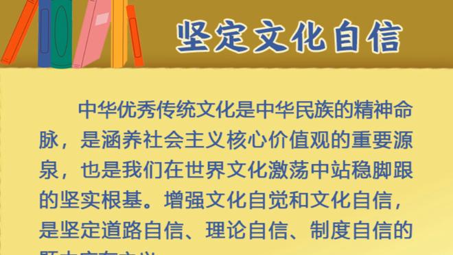 Scotto：活塞与乌姆德签下了一份为期两年合同 下赛季为球队选项