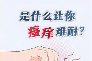 布斯克斯社媒晒图：登上返回迈阿密的飞机