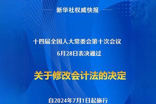 记者：拜仁全队启程返回德国，下轮德甲对阵沃尔夫斯堡