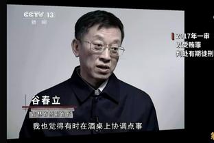 布伦森：事情不顺时我们保持了冷静 无论如何我们都会团结一致