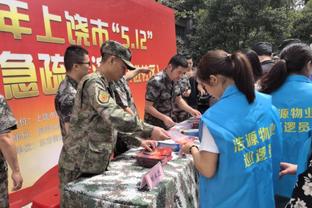 雷竞技成立多少年